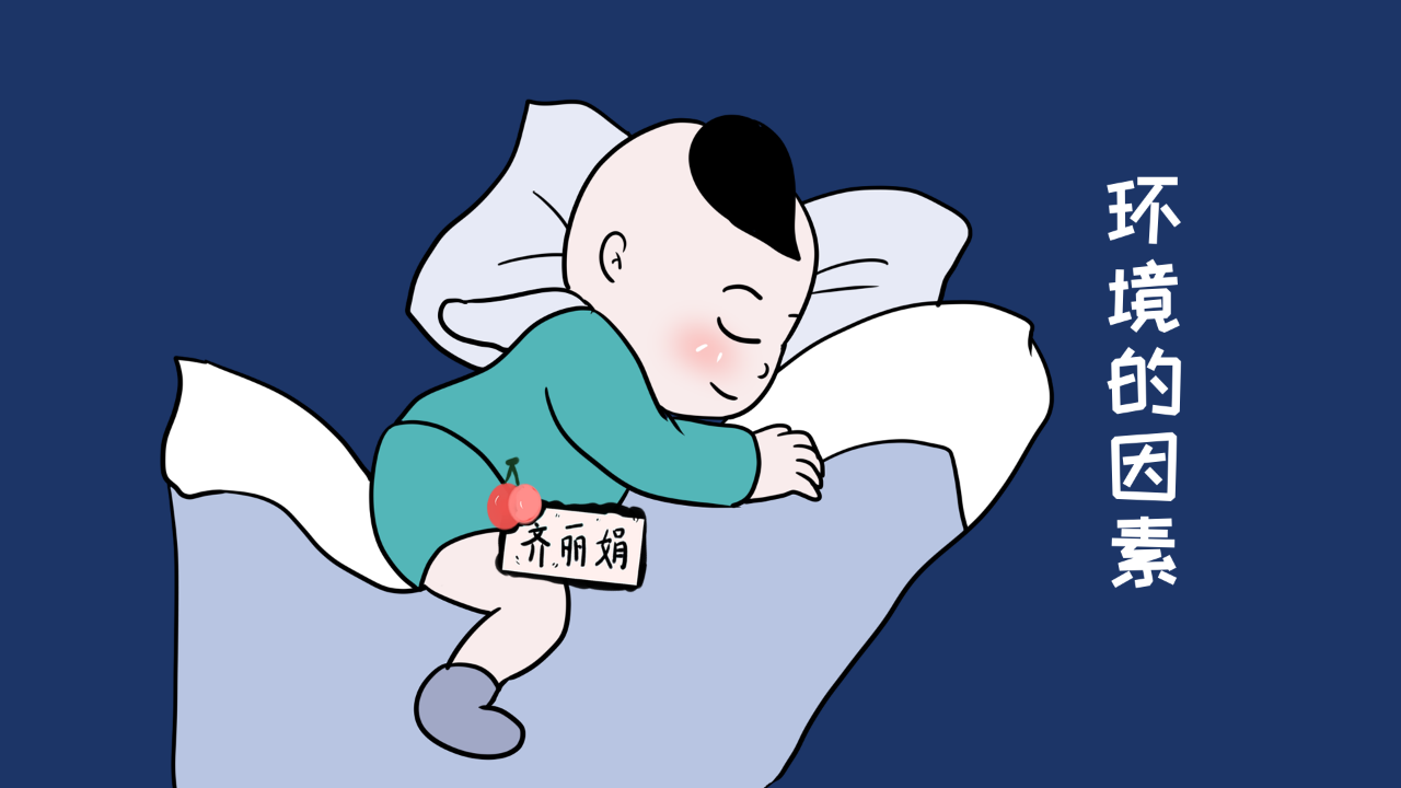 一个小故事告诉你!小孩尿床父母应该怎么做!