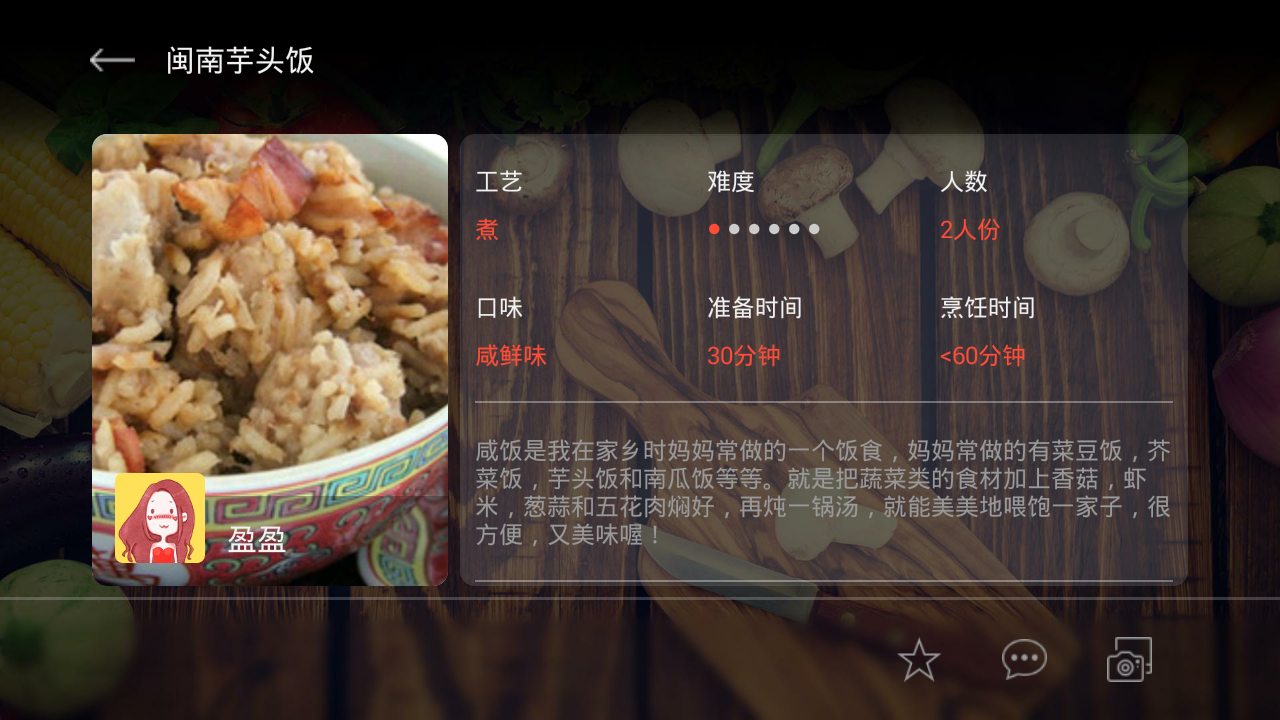 专为吃货定制,盘点三款高人气美食app!