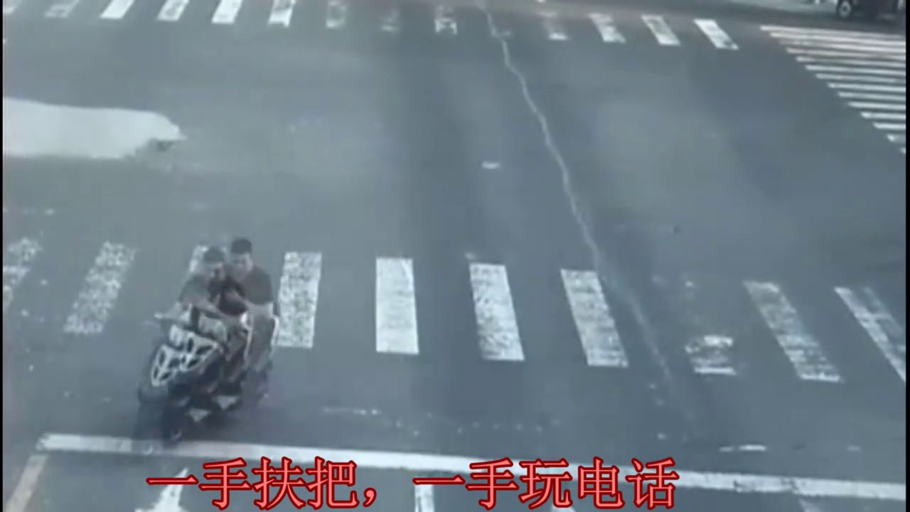 边玩手机边骑车，他追尾撞倒前方的电动车老人。