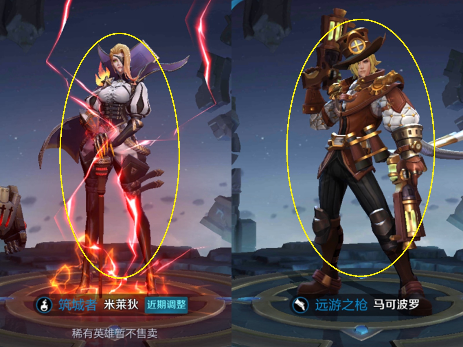 王者荣耀:s11赛季皮肤上线体验服,网友:这是女版