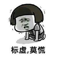 四川话骂人表情包大全:你说个铲铲、你这个耙