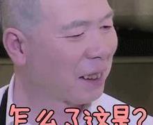 热点 | 冰岛一夜爆红世界杯!简直要笑出腹肌…