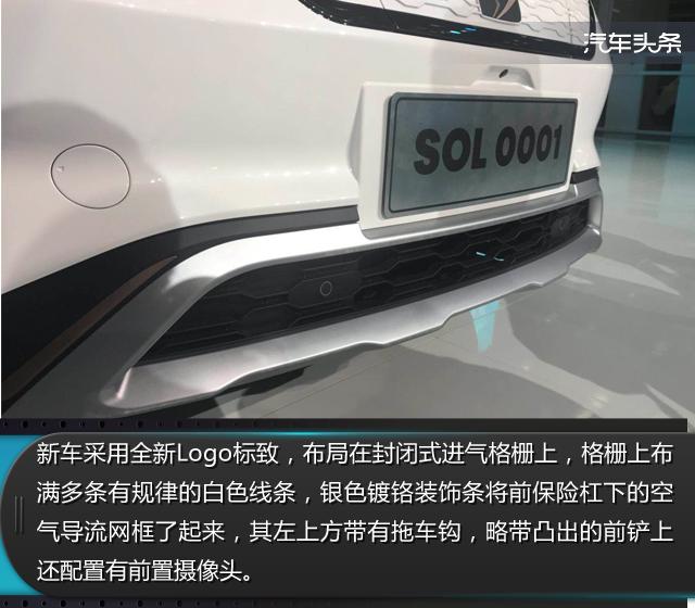 江淮大众首款车型纯电动A0级SUV思皓E20X在今年十月份正式上市