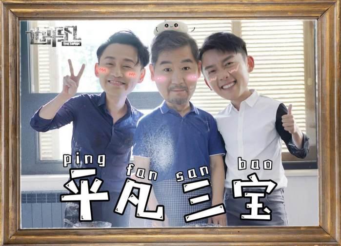 郑恺晒《也平凡》剧照, 和林峯耍帅养眼, 没想到身后的车更养眼!