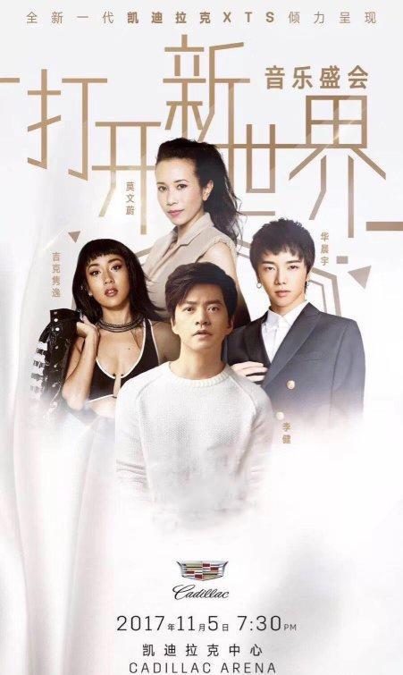 全新一代凯迪拉克XTS上市 东营现车已到店，欢迎到店品鉴！