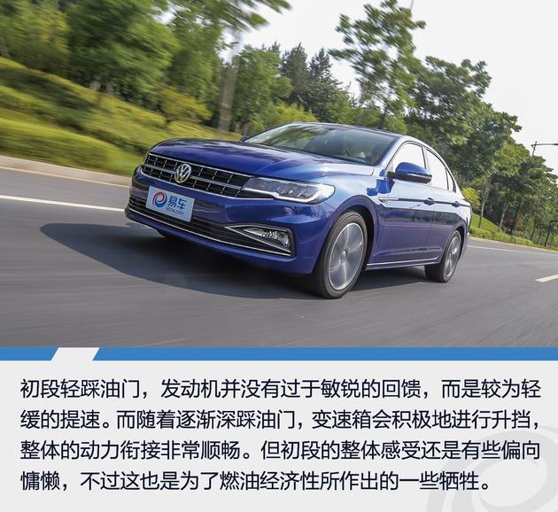 抢先试驾全新一代大众宝来 提升品质的改变