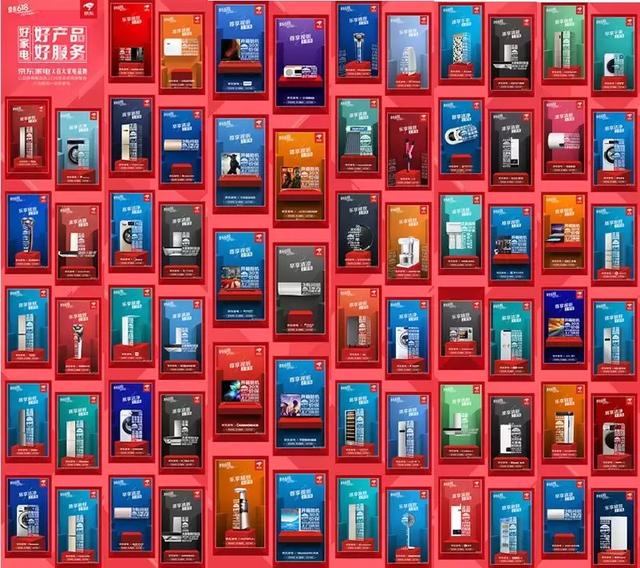 行业的马太效应,正让无界零售战略下的京东持