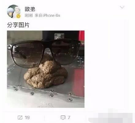 汪涵首次谈及欧弟出走一事，一句“对不起”却如同扇了欧弟耳光