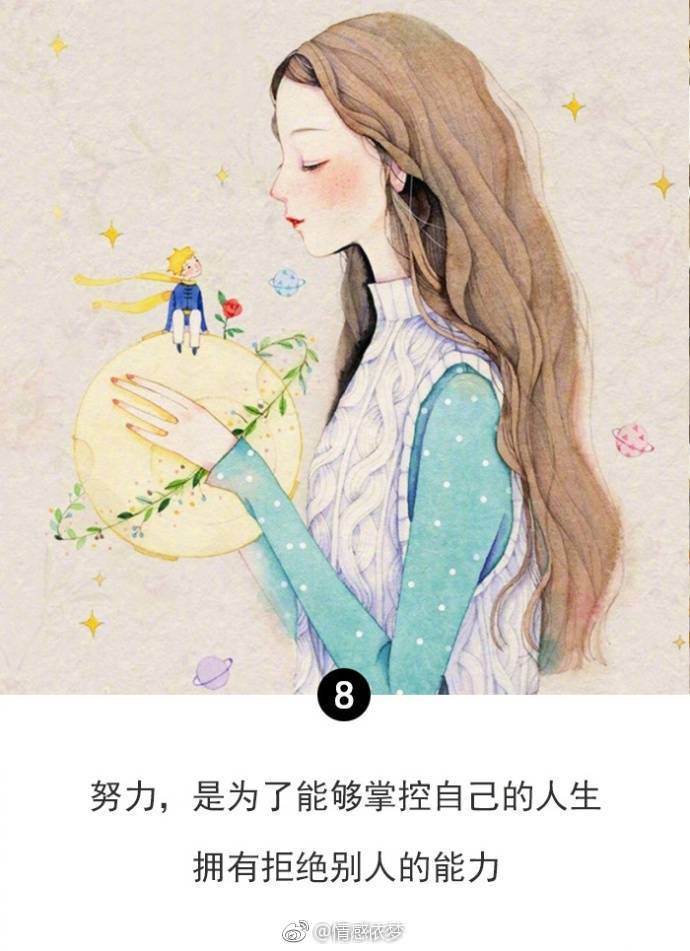 但善良不虚伪!有话直来直去!做事坦坦荡荡