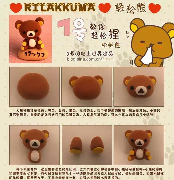 橡皮泥100种捏法 步骤,橡皮泥100种捏法 花朵 想在狂风暴雨般的世界里放松下来,你可以试试用彩泥捏