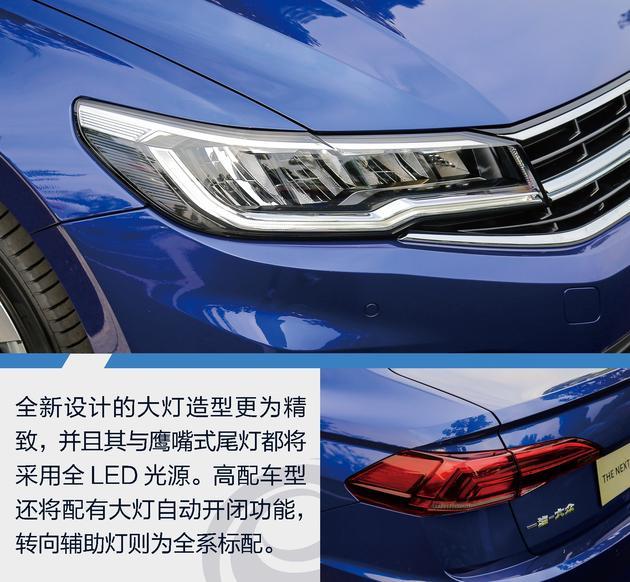 抢先试驾全新一代大众宝来 提升品质的改变