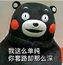 东阳14岁女孩为提升网络借贷额度,轻信小广告