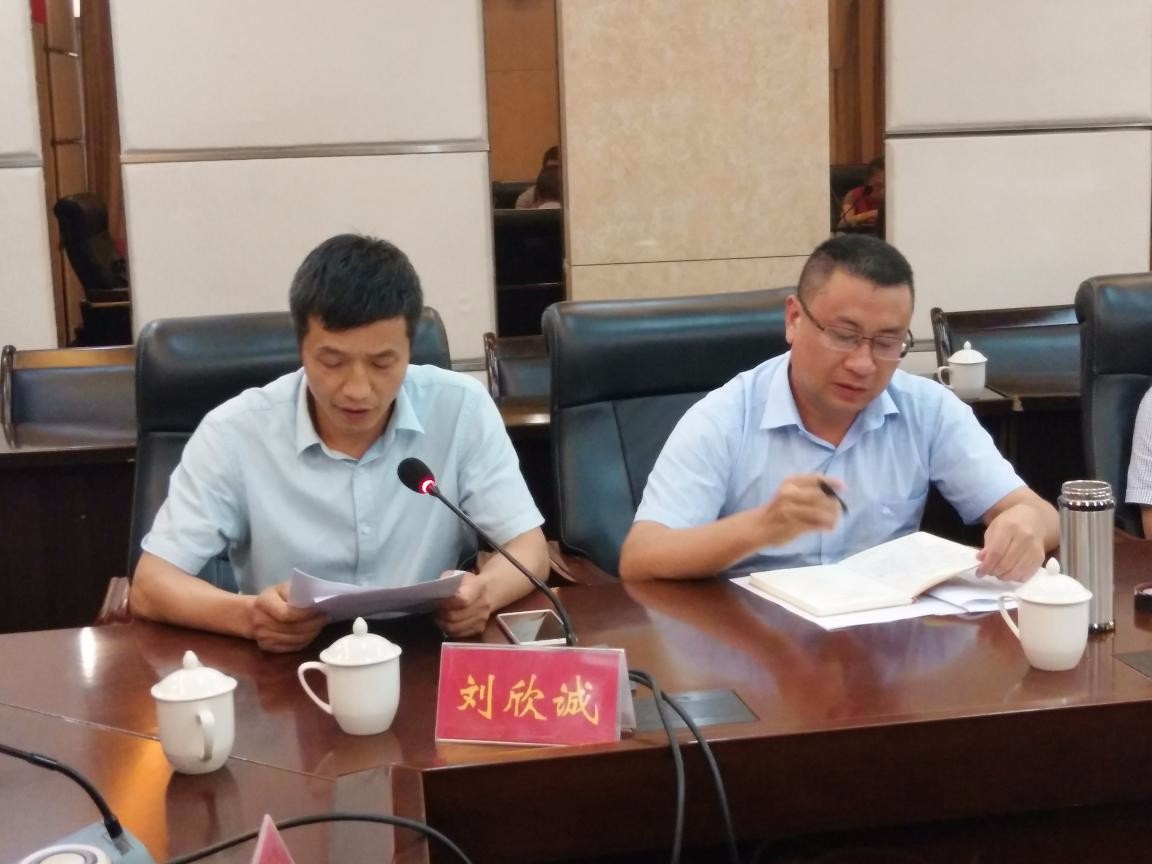 正文 下午,集中调研座谈会在会昌迎宾馆召开,县政府副县长,县红十字