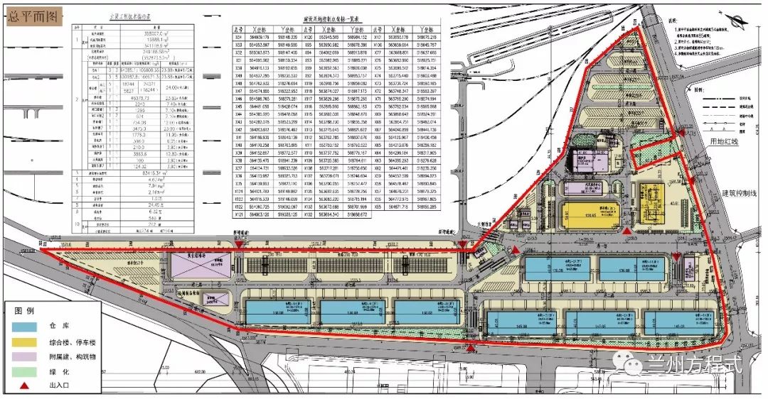 兰州国际港务区人口规划_兰州国际港务区规划图