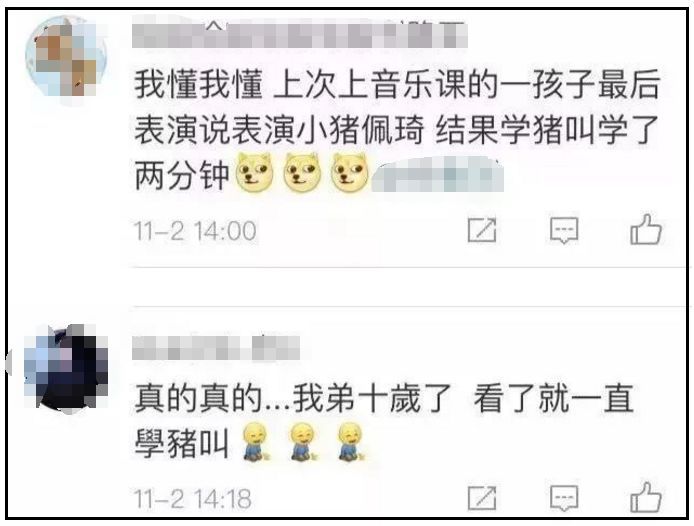 英国熊孩子看的小猪佩奇,怎么在中国成了社会