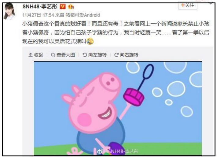 英国熊孩子看的小猪佩奇,怎么在中国成了社会