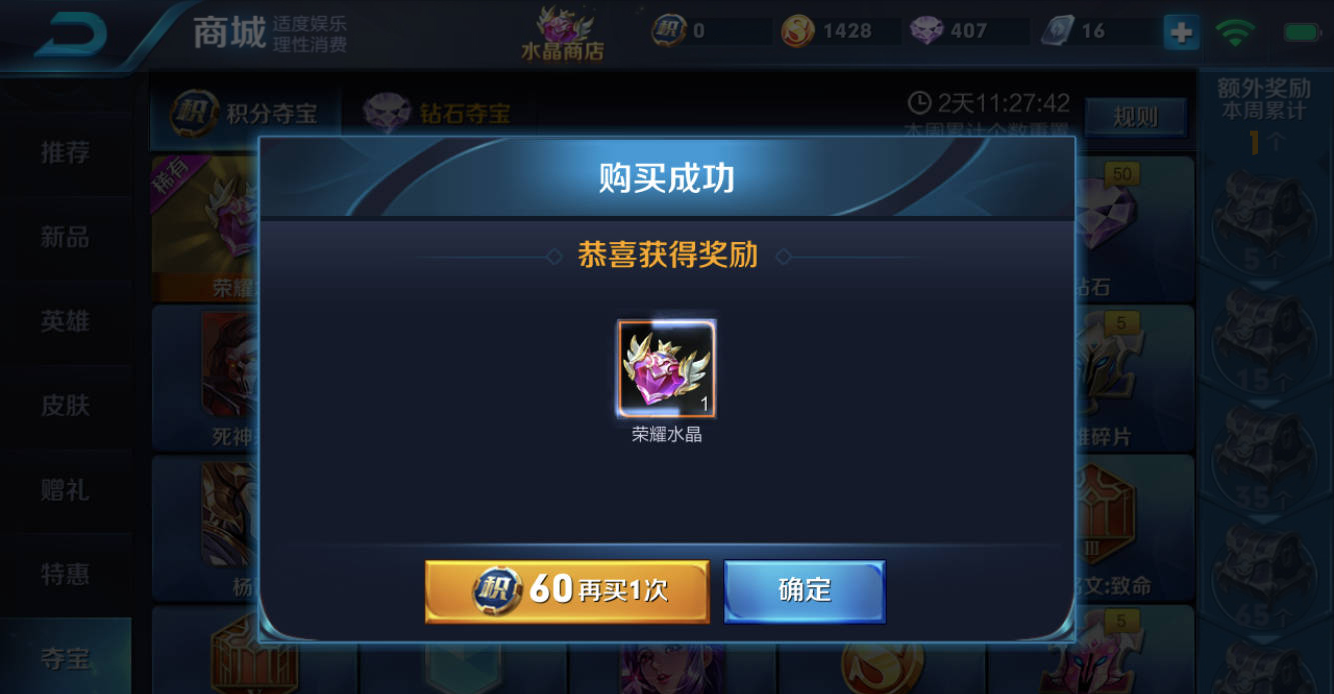 王者荣耀充值了1块钱就得到了最贵的英雄 他是