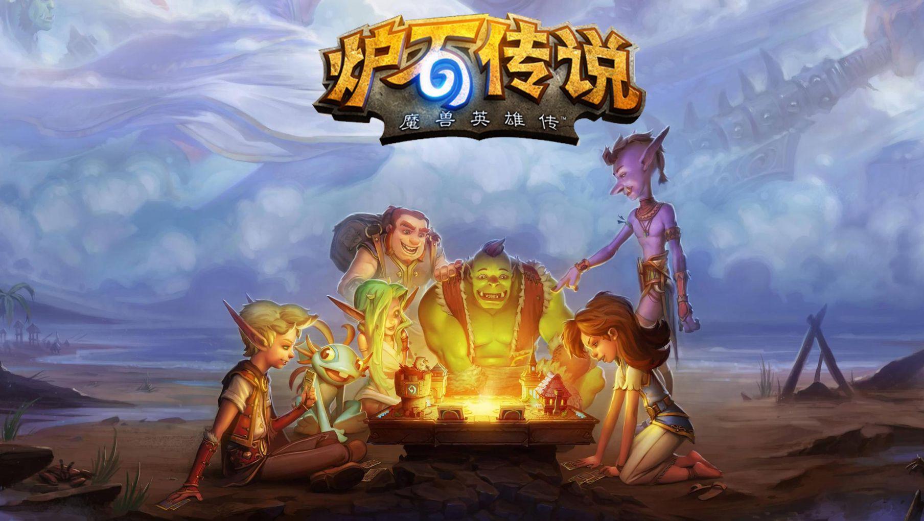 雅加达亚运会电竞项目公布!马化腾强调:AoV为