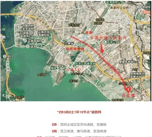 【厉害了我的大呈贡】曾经被称为“鬼城”, 如今华丽绽放