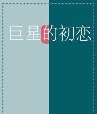 重生之影后再临