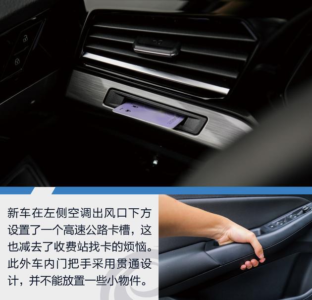 抢先试驾全新一代大众宝来 提升品质的改变
