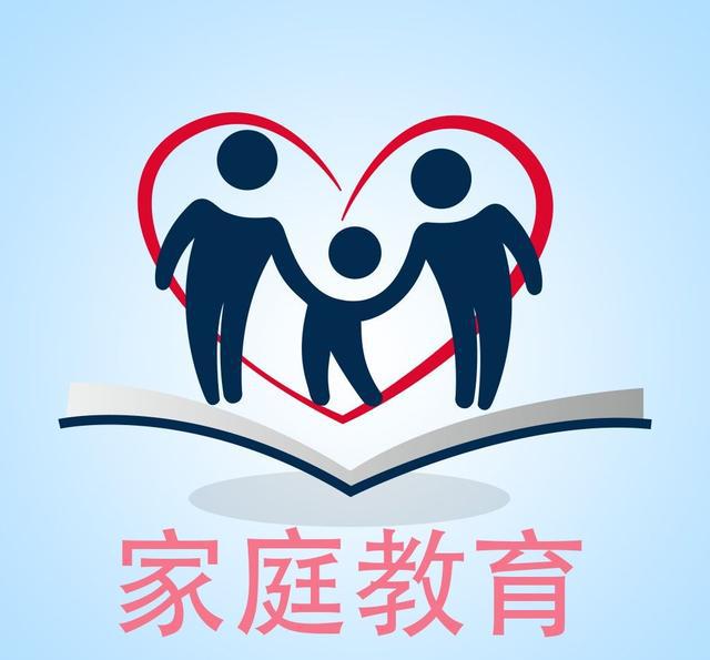 16大黄金家教法则--家庭教育中