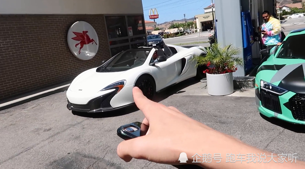 小伙晒朋友的跑车,网友看后:方向盘暴露了你的车!