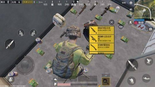 不做蓝洞第二,刺激战场官方认证难言不是开挂