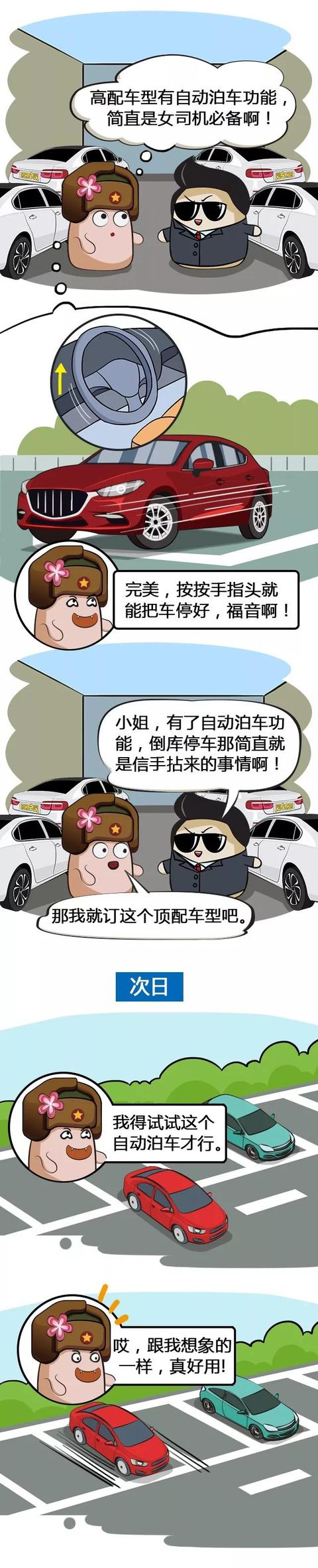 �໨���������Щ�������ã�������û��ʵ�����ã�