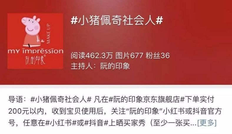 英国熊孩子看的小猪佩奇,怎么在中国成了社会