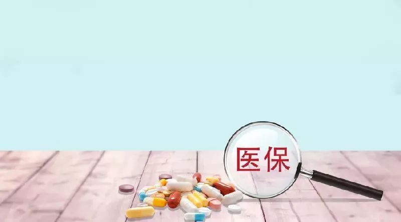 最新!2018年深圳社保缴费比例,该交多少钱终于