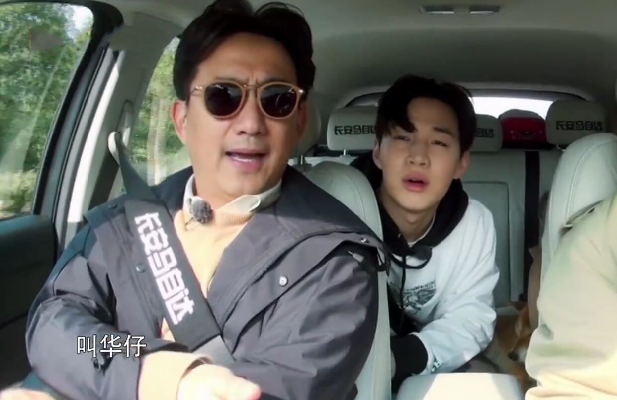 刘宪华觉得中文昵称土气,让人叫他英文名,黄磊