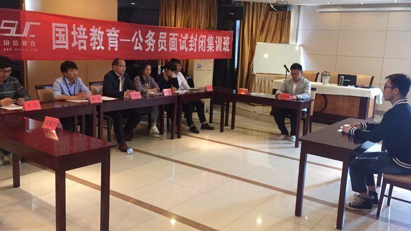 2018江苏宿迁公务员结构化 面试班(江苏国培教