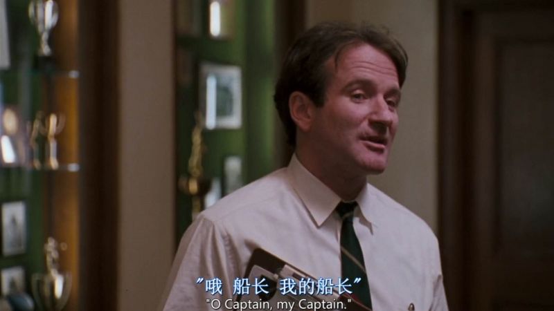 《死亡诗社》：这样的老师，请给我来一打！