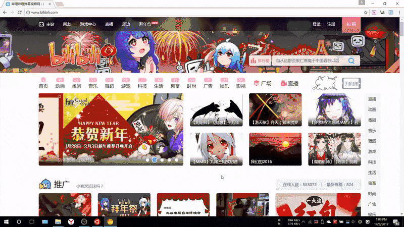 二箱——多平台以图搜图的黑科技!