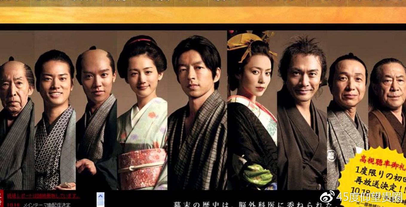 平成时代正式结束，日媒盘点最感人十部日剧，你流泪了吗？