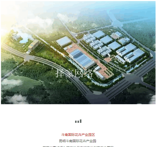【厉害了我的大呈贡】曾经被称为“鬼城”, 如今华丽绽放