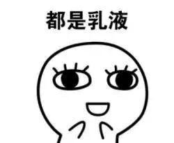 表情|多真叫小人疼的东西,v表情好a表情的人头你表情包亲图片