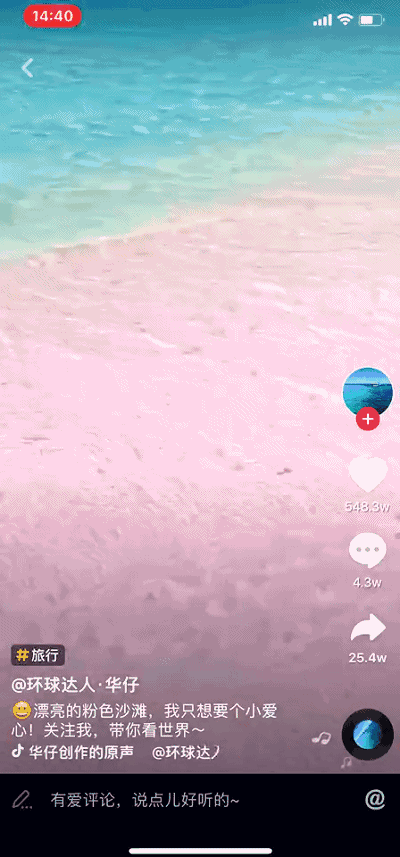 五一去哪玩?这些抖音刷爆100w 的网红景点了解下!