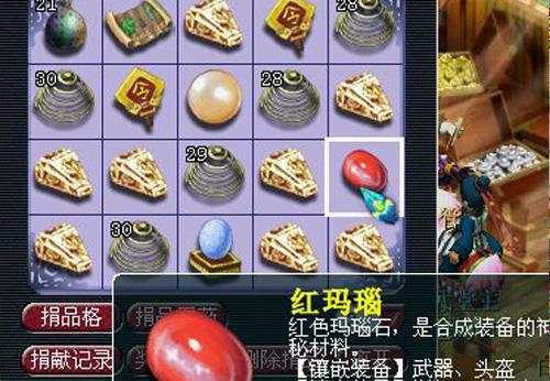 梦幻西游赚钱秘籍盘点,你和一夜暴富之间差点