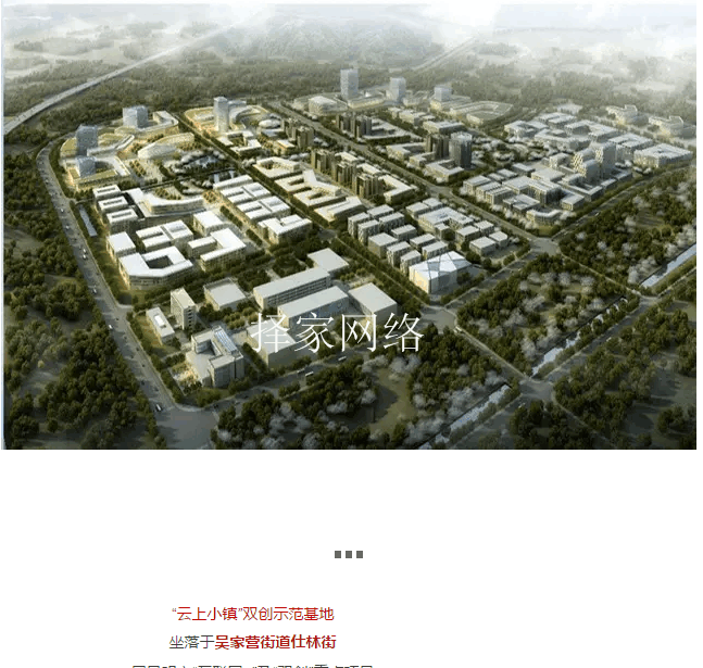 【厉害了我的大呈贡】曾经被称为“鬼城”, 如今华丽绽放