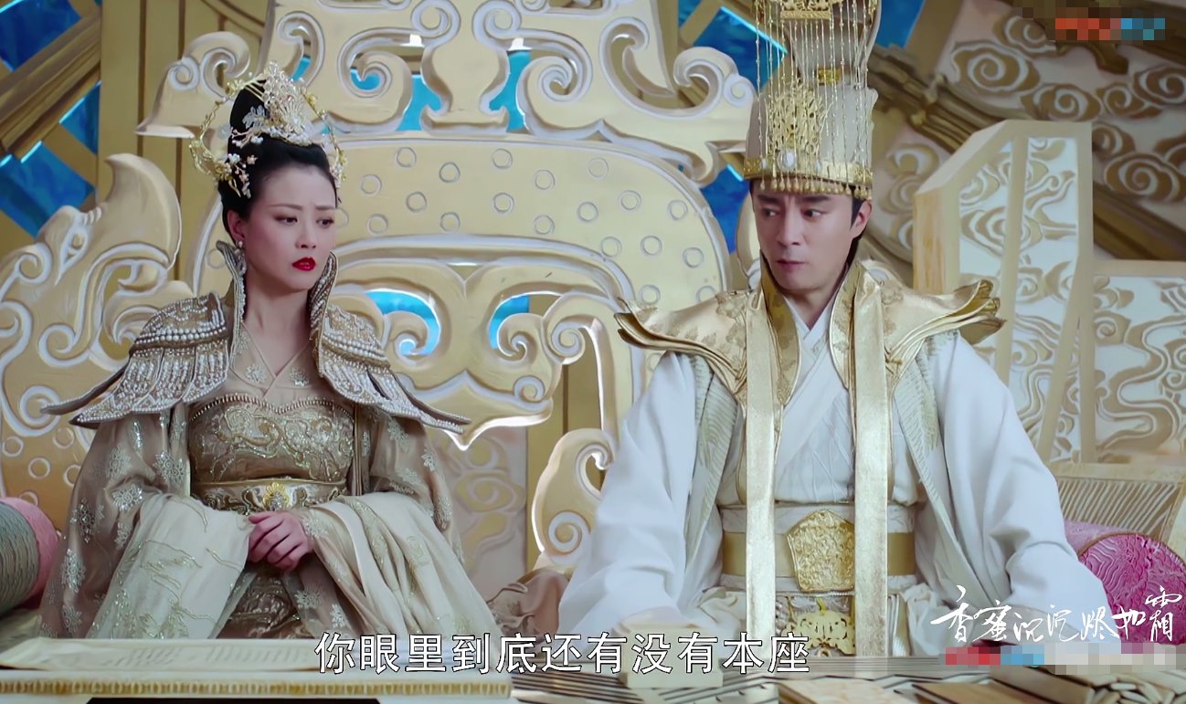 香蜜:天后曾经做的坏事被鼠仙揭发，天帝这次终于霸气了一回!