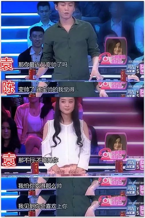 暧昧过一圈男星后,袁姗姗的正牌男友居然是爆炸头赵英俊!?