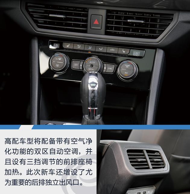 抢先试驾全新一代大众宝来 提升品质的改变