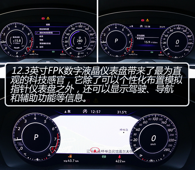 如今只有漂亮脸蛋儿可不够 试驾全新一代CC