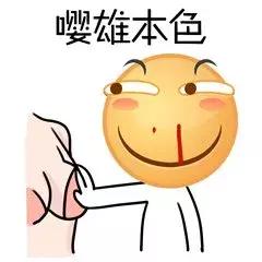嘤嘤嘤表情,嘤嘤嘤记仇,天下我有v表情表情手机包如何在手图片