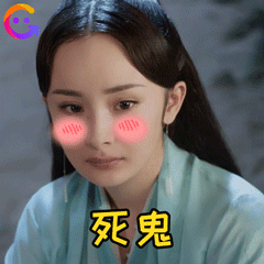 今天是大幂幂@杨幂 的生日,凌晨刚过|杨幂|生日|表情
