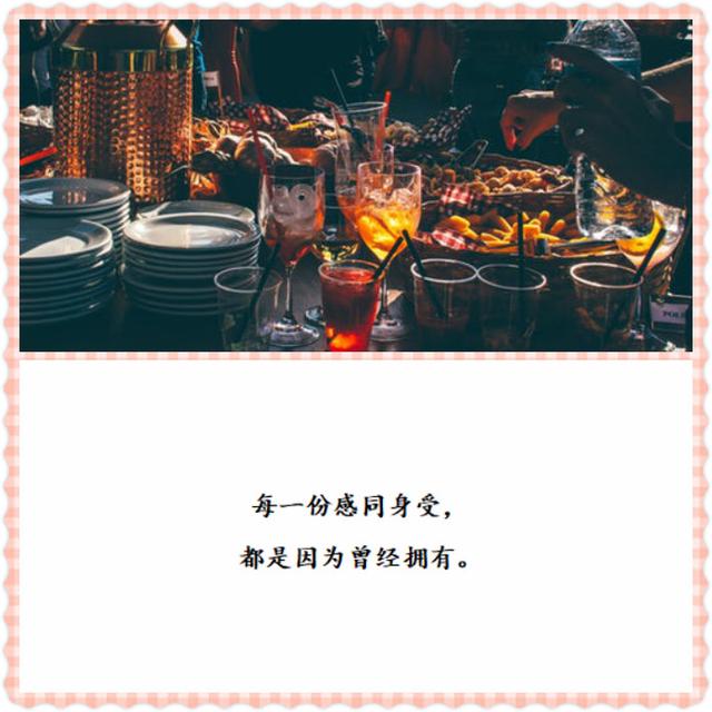 句子大全