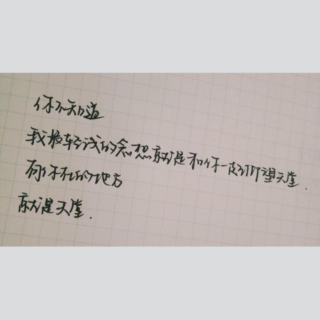 放下思念,断了执念,回不去的曾经别去留恋