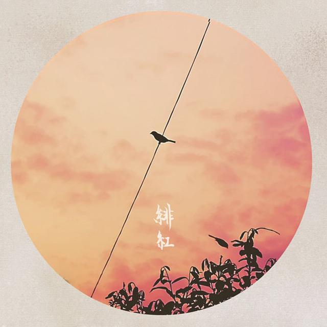 古朴中国色谱! 一波中国风